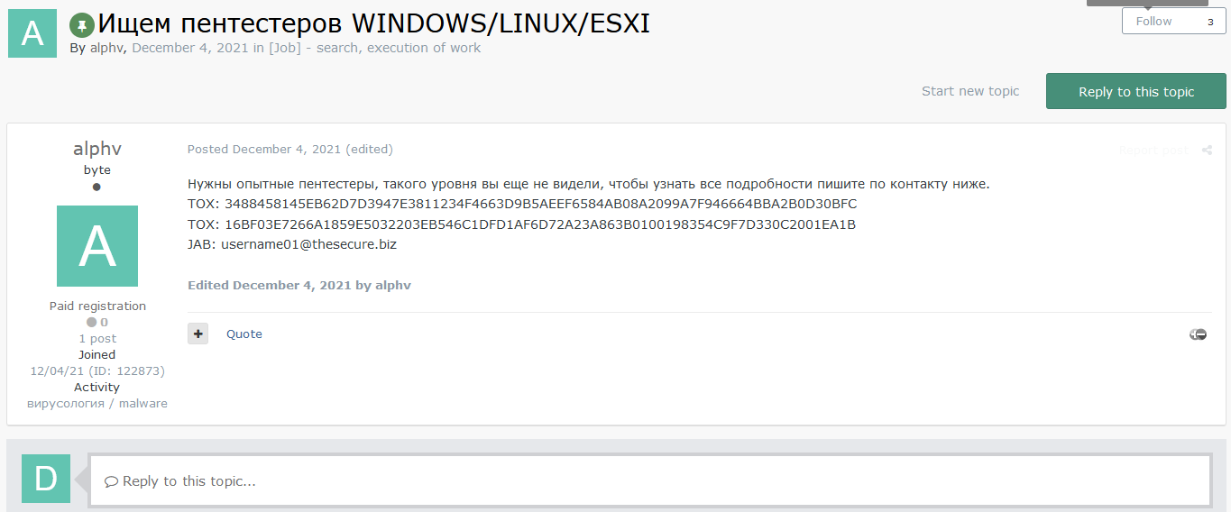 Image n° 1 : ALPHV recherche des testeurs d’intrusion WINDOWS/LINUX/ESX